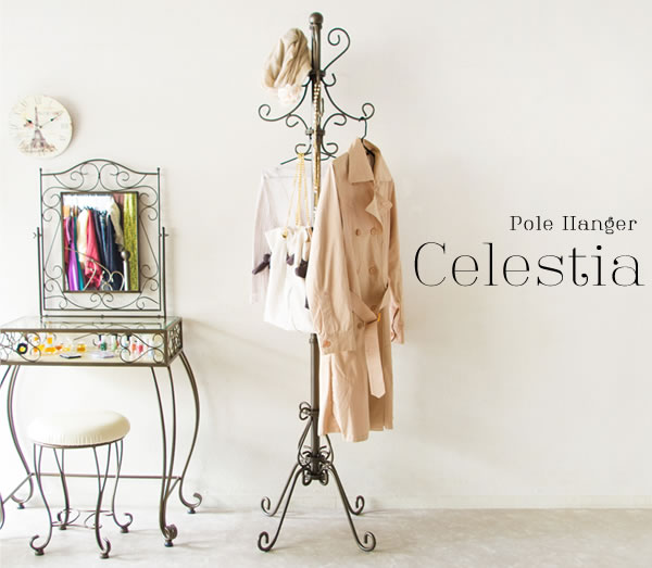 楽天市場】ポールハンガー「Celestia」衣類収納 ハンガーラック