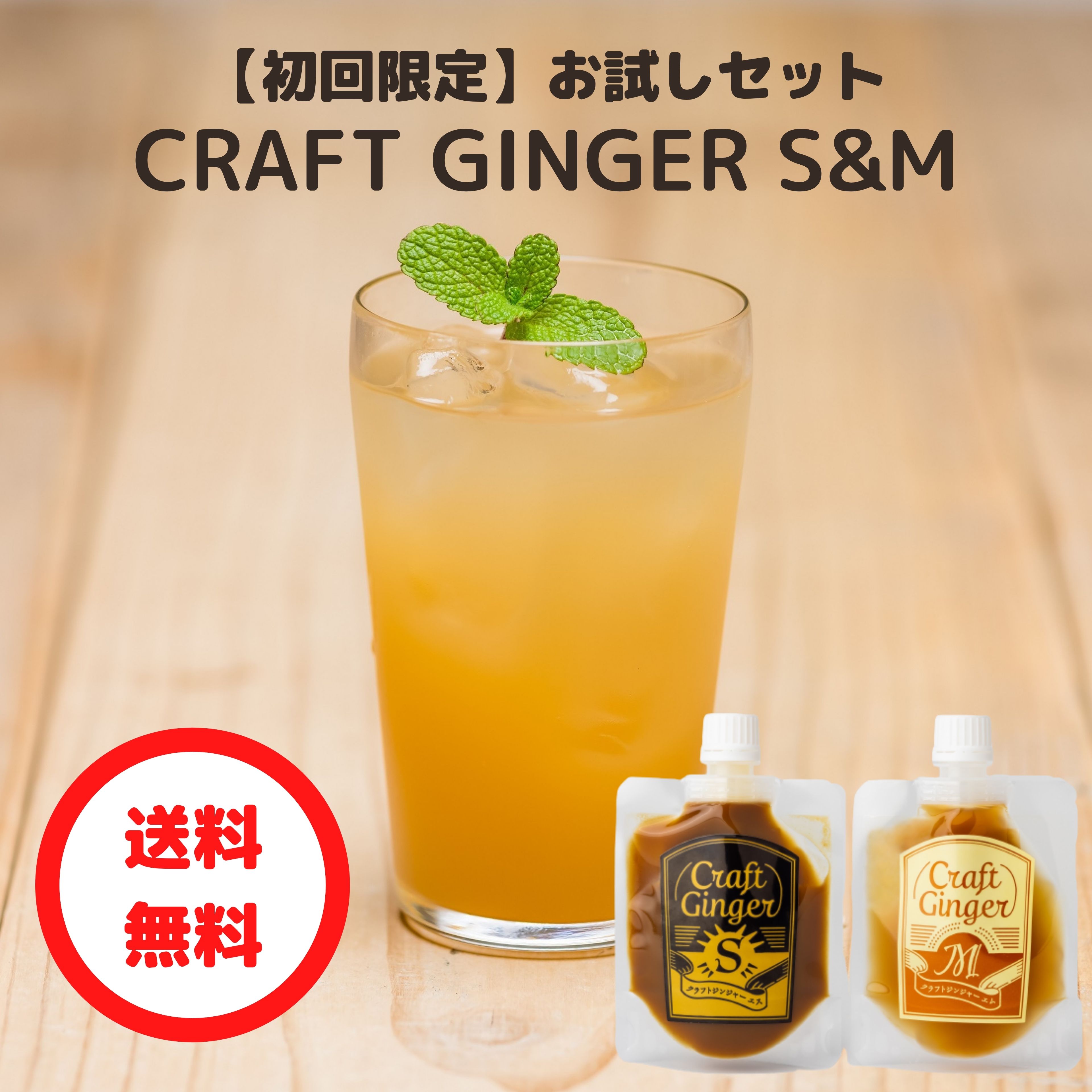 楽天市場 プレミアムジンジャーシロップ アカシア 抹茶 柚子より1種 170g 1本 送料無料 沖縄を除く ギフト 生姜工房
