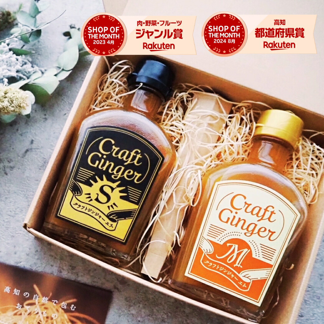 ☆新品未開封☆Ginger Syrup Jelly 生姜シロップゼリー２箱 Amazon.co.jp: 【アスリート向け減量食】長崎県産 生姜シロップ