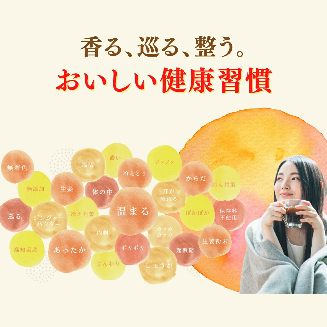 【10/1 23:59まで ポイント15倍】\高知県産 無添加 濃さ450倍/ クラフトジンジャー パウダー 75g 送料無料 ジンジャーパウダー 生姜パウダー ショウガオール 国産 生姜 乾燥生姜 粉末 生姜湯 しょうがパウダー ショウガパウダー 温活 メール便