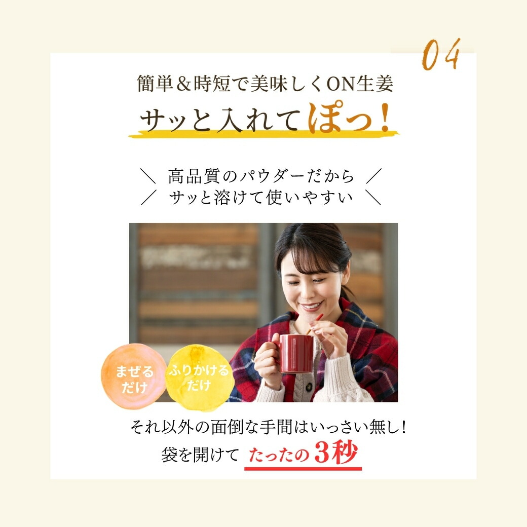 【10/1 23:59まで ポイント15倍】\高知県産 無添加 濃さ450倍/ クラフトジンジャー パウダー 75g 送料無料 ジンジャーパウダー 生姜パウダー ショウガオール 国産 生姜 乾燥生姜 粉末 生姜湯 しょうがパウダー ショウガパウダー 温活 メール便