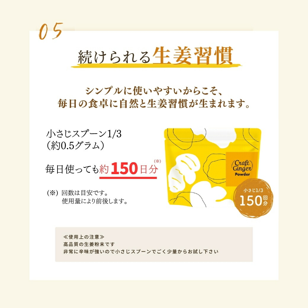 【10/1 23:59まで ポイント15倍】\高知県産 無添加 濃さ450倍/ クラフトジンジャー パウダー 75g 送料無料 ジンジャーパウダー 生姜パウダー ショウガオール 国産 生姜 乾燥生姜 粉末 生姜湯 しょうがパウダー ショウガパウダー 温活 メール便