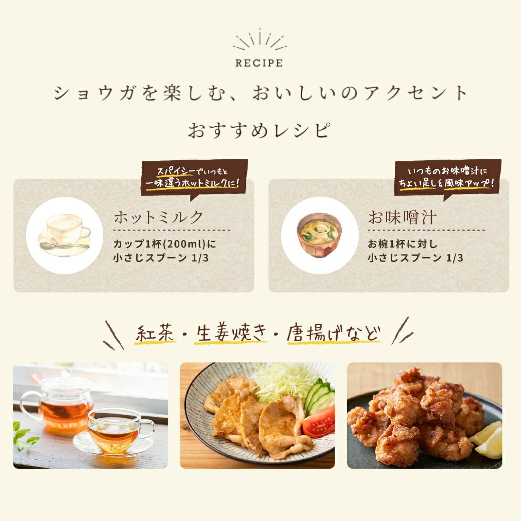 【10/1 23:59まで ポイント15倍】\高知県産 無添加 濃さ450倍/ クラフトジンジャー パウダー 75g 送料無料 ジンジャーパウダー 生姜パウダー ショウガオール 国産 生姜 乾燥生姜 粉末 生姜湯 しょうがパウダー ショウガパウダー 温活 メール便