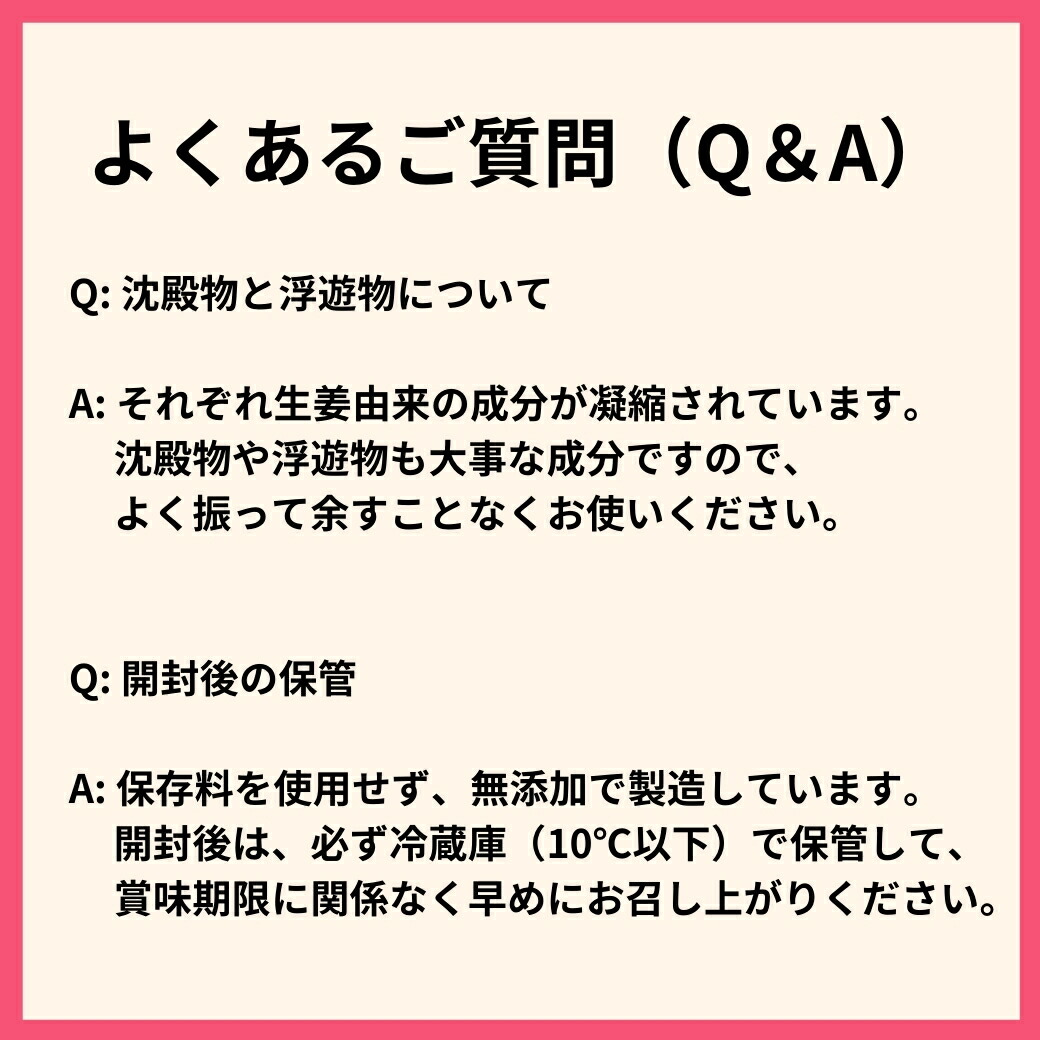 P倍 お得なまとめ買い Craft Ginger M 0ml 3 送料無料 国産 生姜シロップ 無添加 無着色 しょうが ショウガ ジンジャーエール クラフトジンジャー 簡単 希釈 炭酸 おしゃれ かわいい 温活 冷え性 お取り寄せ 誕生日 おうち時間