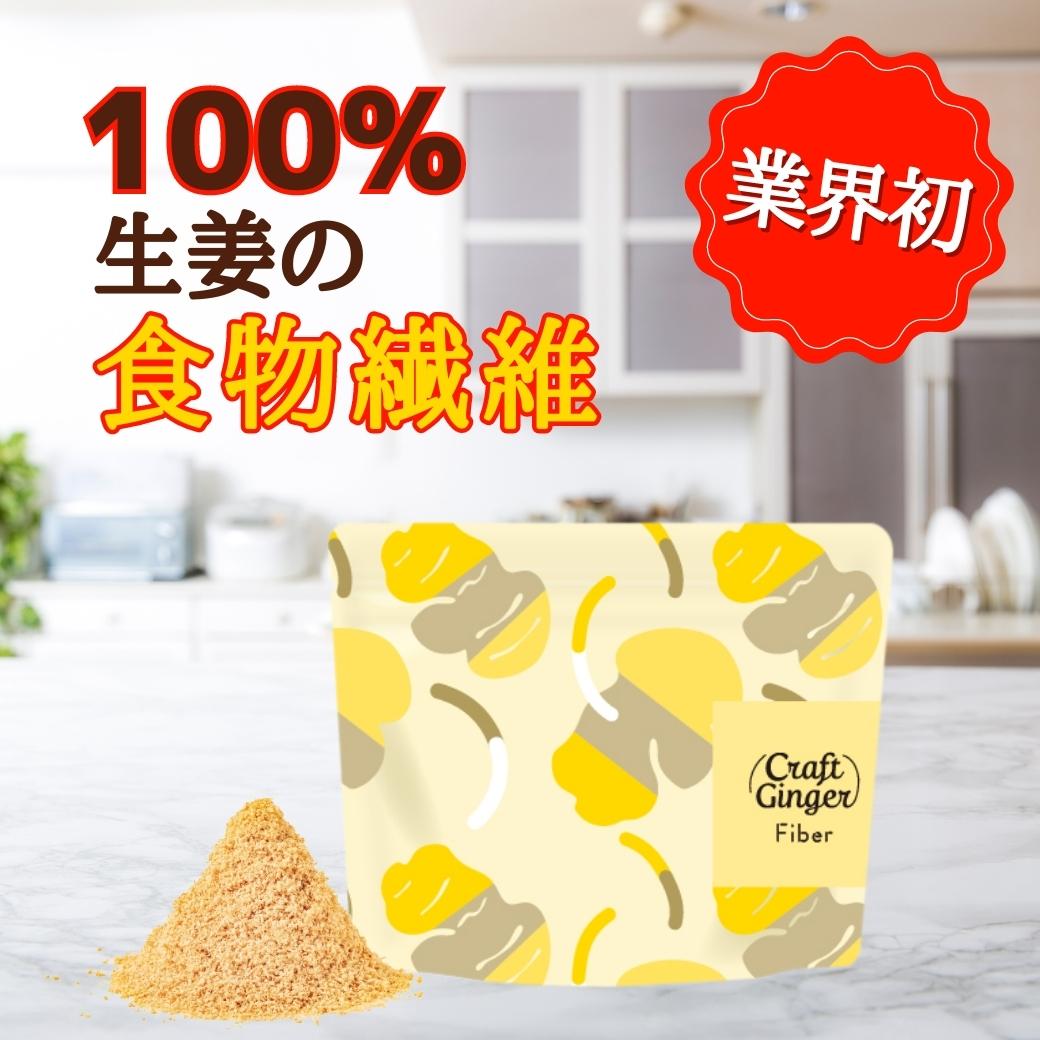 Craft Ginger M 200ml お中元 贈答用 ジンジャーシロップ 送料無料 ジンジャーエール ジュース 生姜シロップ 国産 無添加 生姜 簡単 温活 冷え取り おうち時間 家飲み クラフトジンジャー 御中元