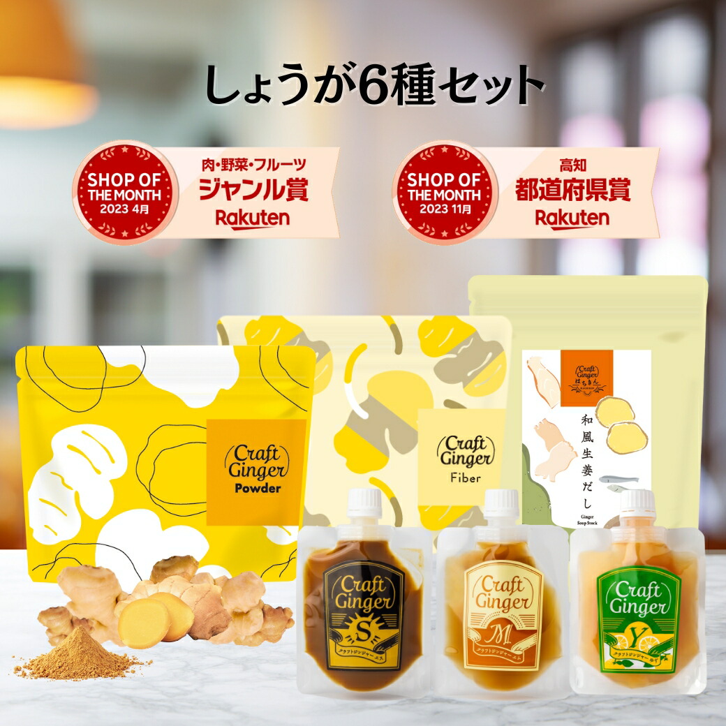 楽天市場】【お得なまとめ買い】だしパック (30袋入り×2) 国産 Craft 