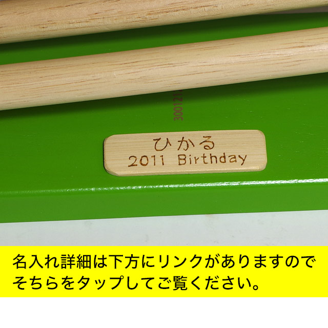 ヤマ2倍増し 名入れ無料 成木製坂球状体転がし キリンスロープ 木の玩び 子 知育遊び道具 1年中半額 2歳 アイム弄び物 転がり 玩具 物名始り 分娩祭式 Digitalland Com Br