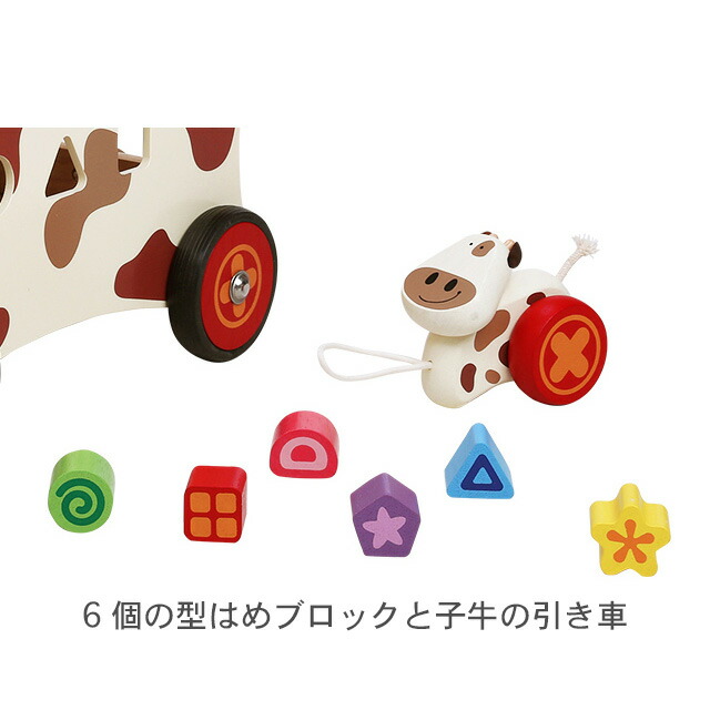 乗れる 足けり 手押し車 ウォーカー ライド 1歳 名前入り 木のおもちゃ 名前入り 車 乗用玩具 室内 知育玩具 カウ 赤ちゃん 型はめパズル 木製 乗り物 足けり つかまり立ち 1歳 1歳半 2歳 名入れ 木のおもちゃクラフト グレイン型はめパズルの付いた可愛い乗用手押し車