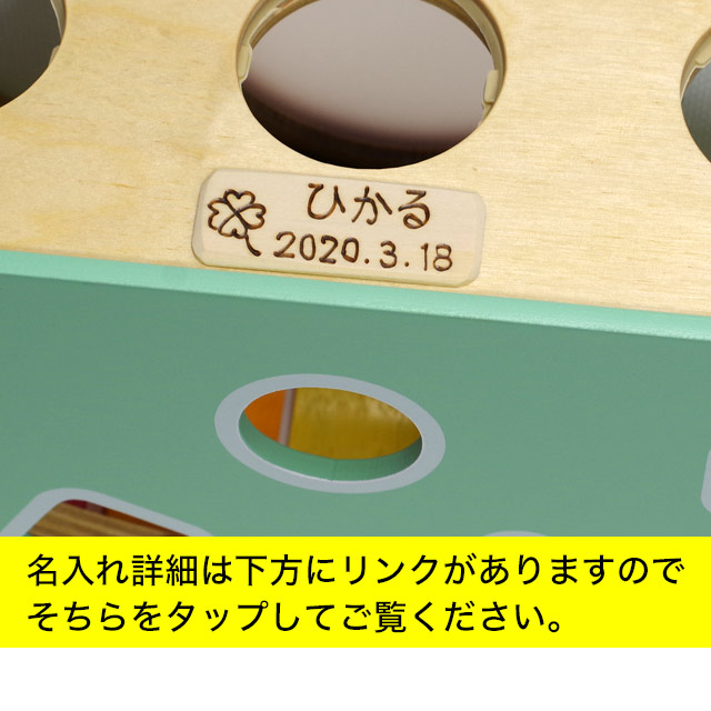市場 Im 名入れ無料 Toy 木琴 ハンマートイ とんかち遊び 1 5歳 ロッキングアクティビティ ボール落とし 知育玩具 1歳 2歳 1歳半 型はめパズル