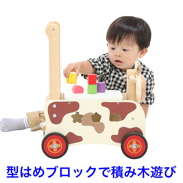 Im Toy カウnew 乗り物 室内 ウォーカー 赤ちゃん 木製 乗用玩具 ライド 足けり 型はめパズル 名入れ無料 アイムトイ 手押し車 木のおもちゃ