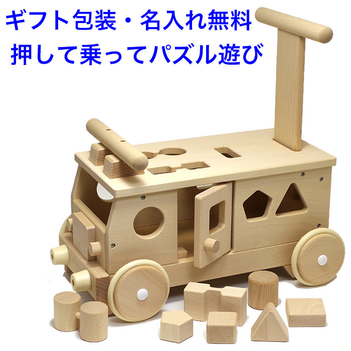 楽天市場】森のピイポートレイン W-036A ピーポートレイン 木製