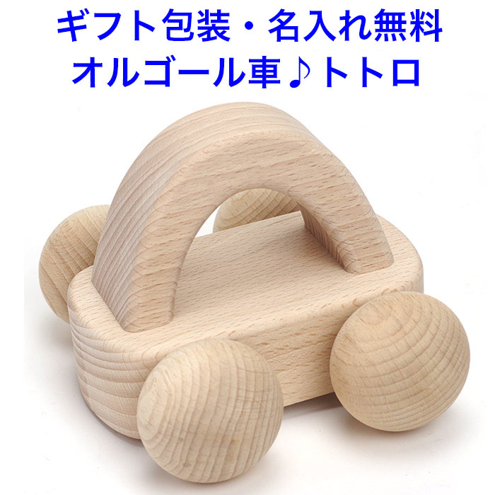コイデ　クルリンカー/木のおもちゃ コイデ クルリンカー/木のおもちゃ コイデ クルリンカー/木の