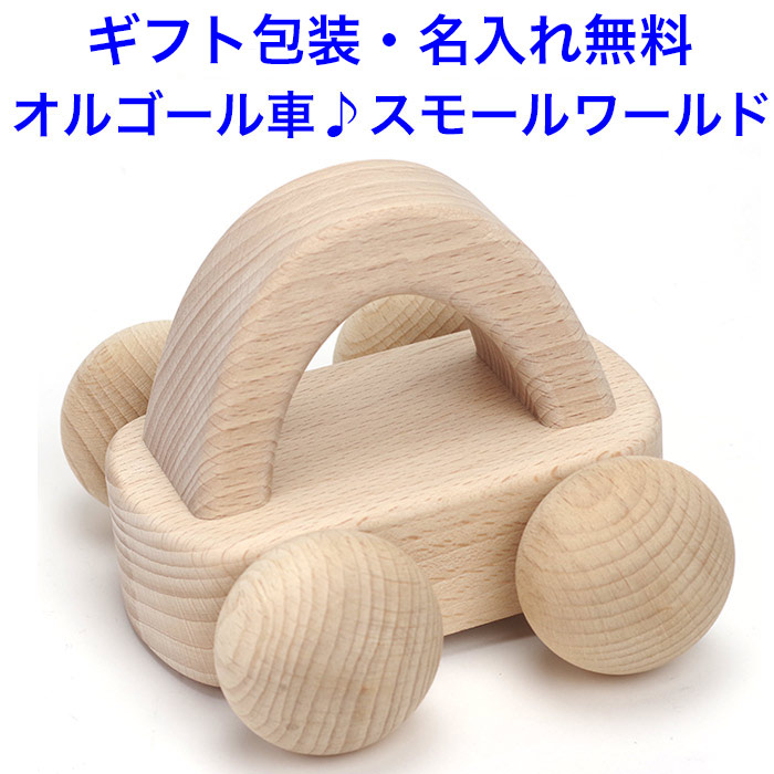 希少品　プーさん オルゴール 木の切り株 炎(鬼滅の刃無限列車編より) 梶浦由記 LiSA【MM525K+KF2