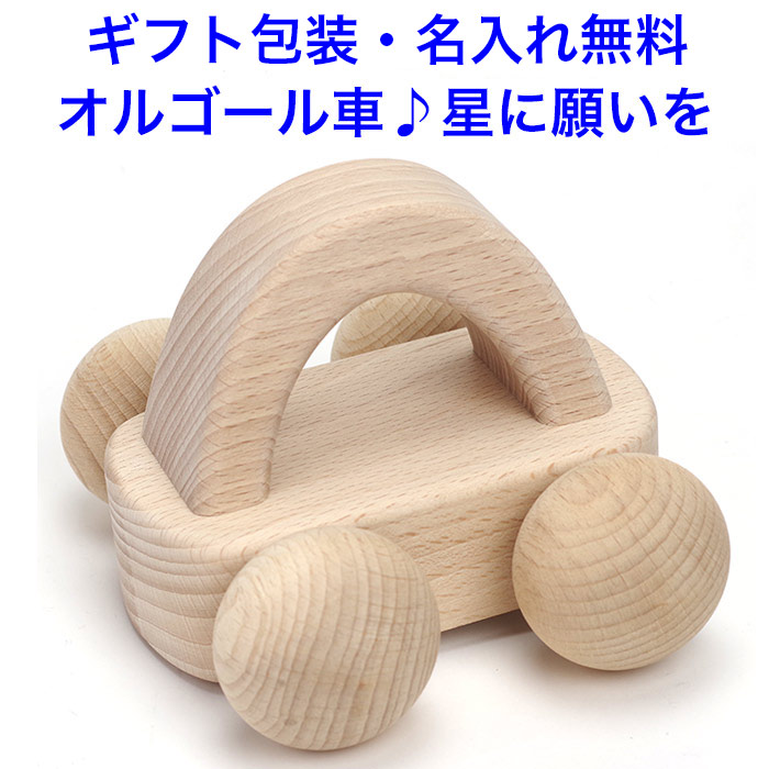 楽天市場】コイデ KOIDE 日本製 おもちゃ 玩具 クルリン