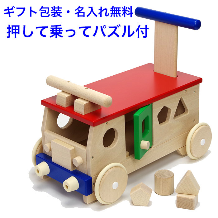 楽天市場】森の汽車ポッポ 日本製 木のおもちゃ 木製おもちゃ 車 知育