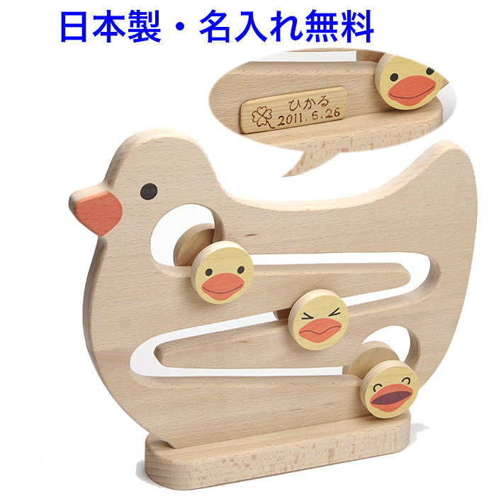 楽天市場】木のおもちゃ ツリースロープ 木製 玉転がし ボール