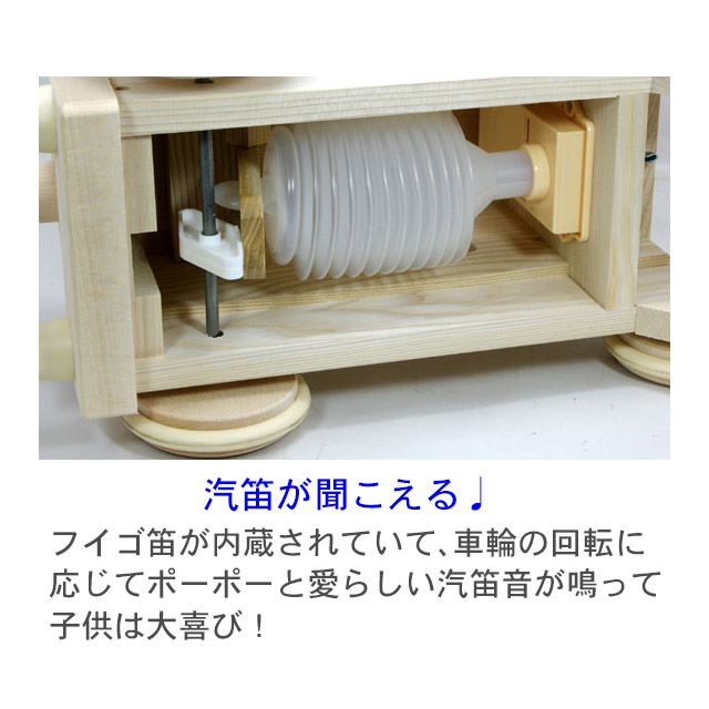 ポイント2倍 名入れ無料 日本製 汽笛が鳴る 森の汽車ポッポ 乗れる 手押し車 赤ちゃん 木製 室内 乗り物 木のおもちゃ 車 国産 1歳半 1歳 つかまり立ち 乗用玩具 足けり 名前入り 出産祝い Devils Bsp Fr