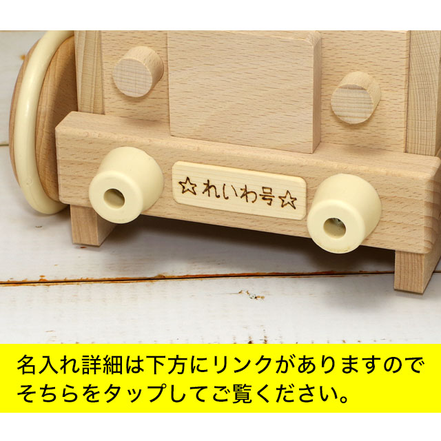 名入れ無料 日本製 乗れる 知育玩具 1歳 森のパズルバス 手押し車 赤ちゃん 木のおもちゃ 型はめ 1歳半 車 型はめパズル 木製 室内 乗り物 国産 つかまり立ち 乗用玩具 足けり 名前入り 出産祝い Mybluehotel Com Br