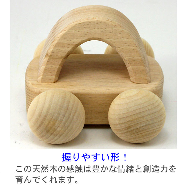 名入れ無料 日本製 オルゴール列車 トトロ 樹林の調べカー Ba 21 樹木の弄物 車 国産 乳児 音色 1年算 1歳一半 2歳 木製弄び物 インストルメント玩具 名辞エントランス 尤物所用 生出すお祭 Pure2improve Com