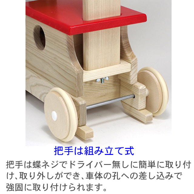 名入れ無料 日本製で歩き始めは手押し車 後で乗用できる汽笛が鳴る 名入れ つかまり立ち 赤ちゃん 名前入り 木のおもちゃ 汽笛が鳴る 森のカラフルロコ 乗れる 乗り物 ポイント2倍 1歳半 木製 手押し車 出産祝い 日本製 室内 木のおもちゃ 車 国産 汽車 1歳 1歳半