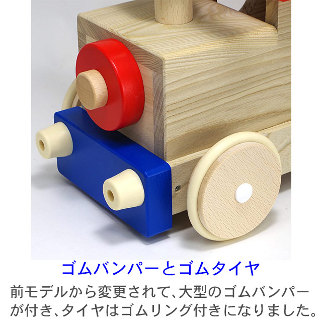 名入れ無料 日本製で歩き始めは手押し車 後で乗用できる汽笛が鳴る 名入れ つかまり立ち 赤ちゃん 名前入り 木のおもちゃ 汽笛が鳴る 森のカラフルロコ 乗れる 乗り物 ポイント2倍 1歳半 木製 手押し車 出産祝い 日本製 室内 木のおもちゃ 車 国産 汽車 1歳 1歳半