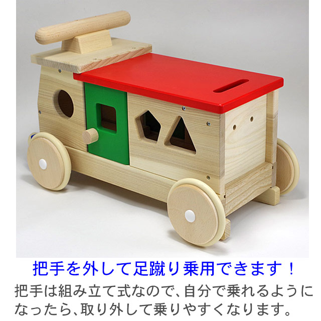 型はめパズル 名前入り 日本製 乗用玩具 赤ちゃん 木のおもちゃ 乗り物 知育玩具 日本製 国産 木製 1歳半 1歳 乗れる 森のカラフルバス 手押し車 室内 車 国産 つかまり立ち 乗用玩具 足けり 名入れ 木のおもちゃクラフト グレイン日本製で歩き始めは手押し 後で乗用