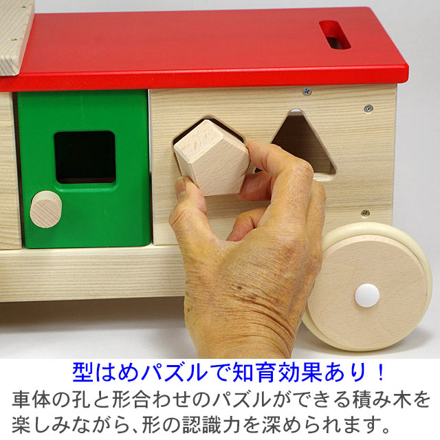 型はめパズル 名前入り 日本製 乗用玩具 赤ちゃん 木のおもちゃ 乗り物 知育玩具 日本製 国産 木製 1歳半 1歳 乗れる 森のカラフルバス 手押し車 室内 車 国産 つかまり立ち 乗用玩具 足けり 名入れ 木のおもちゃクラフト グレイン日本製で歩き始めは手押し 後で乗用