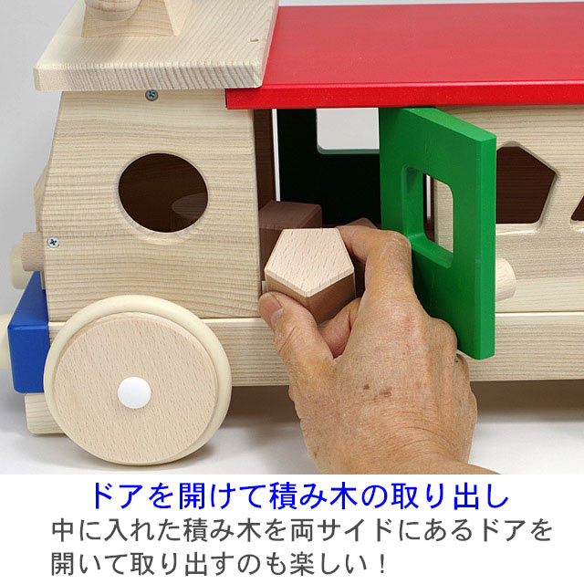 型はめパズル 名前入り 日本製 乗用玩具 赤ちゃん 木のおもちゃ 乗り物 知育玩具 日本製 国産 木製 1歳半 1歳 乗れる 森のカラフルバス 手押し車 室内 車 国産 つかまり立ち 乗用玩具 足けり 名入れ 木のおもちゃクラフト グレイン日本製で歩き始めは手押し 後で乗用