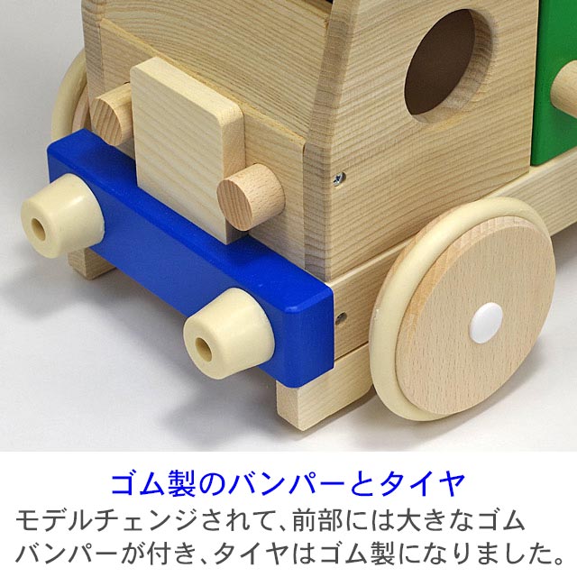 型はめパズル 名前入り 日本製 乗用玩具 赤ちゃん 木のおもちゃ 乗り物 知育玩具 日本製 国産 木製 1歳半 1歳 乗れる 森のカラフルバス 手押し車 室内 車 国産 つかまり立ち 乗用玩具 足けり 名入れ 木のおもちゃクラフト グレイン日本製で歩き始めは手押し 後で乗用