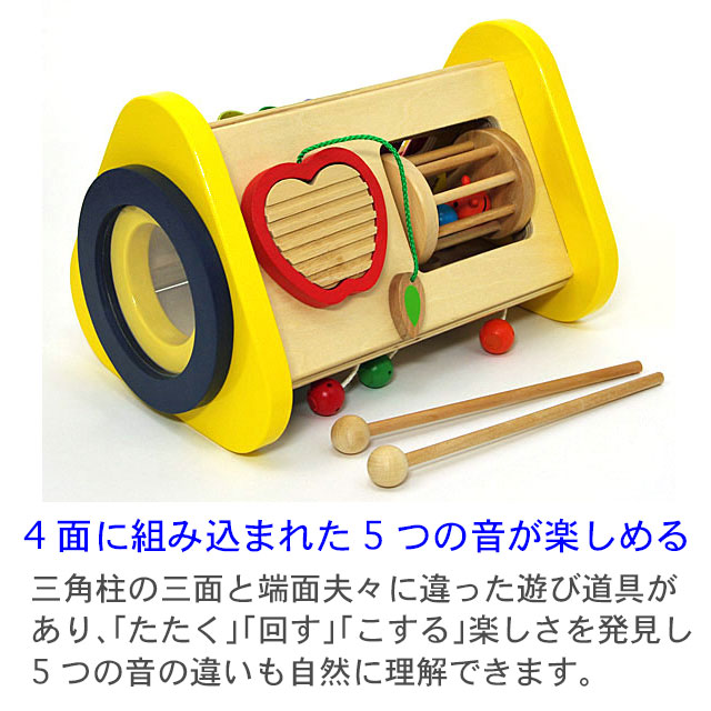 ポイント2倍 名入れ無料 鉄琴とドラムなど5種類の音 森の音楽会 木のおもちゃ 知育玩具 2歳 楽器玩具 名前入り 木製玩具 エドインター 赤ちゃん 音 Napierprison Com