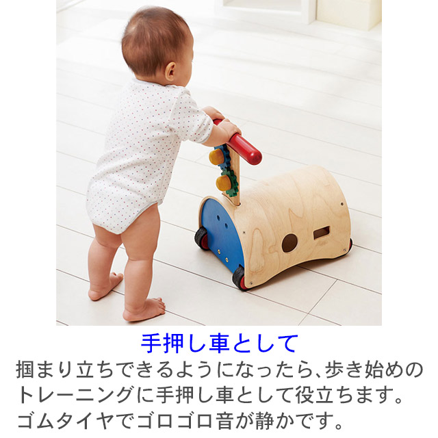 赤ちゃん 型はめパズル 木製 室内 名前入り すくすくウォーカー 子供 木製 赤ちゃん 乗れる手押し車 足けり 型はめ 名前入り 乗り物 乗用玩具 木のおもちゃ 車 つかまり立ち エドインター 知育玩具 1歳 1歳半 2歳 名入れ 出産祝い 男の子 女の子 幼児 カタカタ ベビー