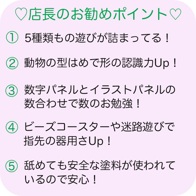 特価商品 木製 おもちゃ 木のおもちゃ 多機能知育ボックス 1歳半 知育玩具 セット 室内 遊び パズル 木琴 赤ちゃん 女の子 男の子 おしゃれ 子供 幼児 ベビー 誕生日 節句 入園 出産祝い おもちゃ箱 Fucoa Cl