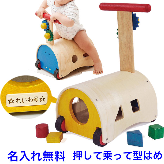 楽天市場】日本製 オルゴールカー 曲:スモールワールド 音の出る