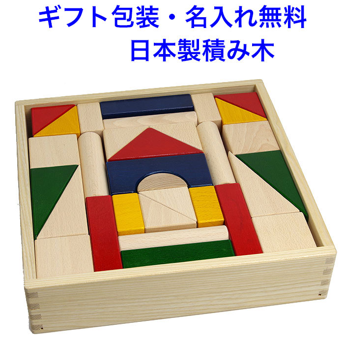 カラーつみき B 4120-8 メーカー取寄】4120 カラーつみき B | 玩具卸売 カワダオンライン
