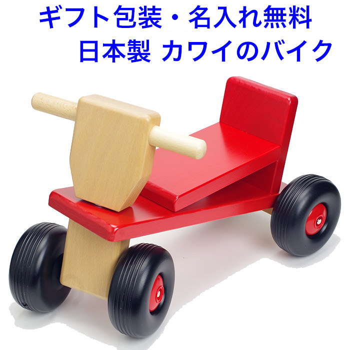 楽天市場】【楽天1位】コイデ KOIDE 日本製 おもちゃ 玩具 マイカー