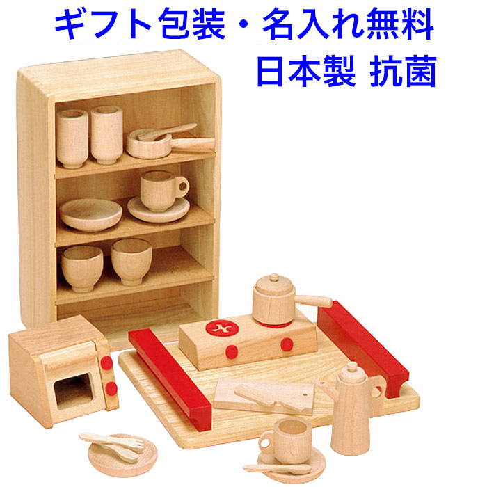 AMY様 コイデ 木製 おままごとセット 楽天市場】【楽天1位】コイデ KOIDE 日本製 おもちゃ 玩具