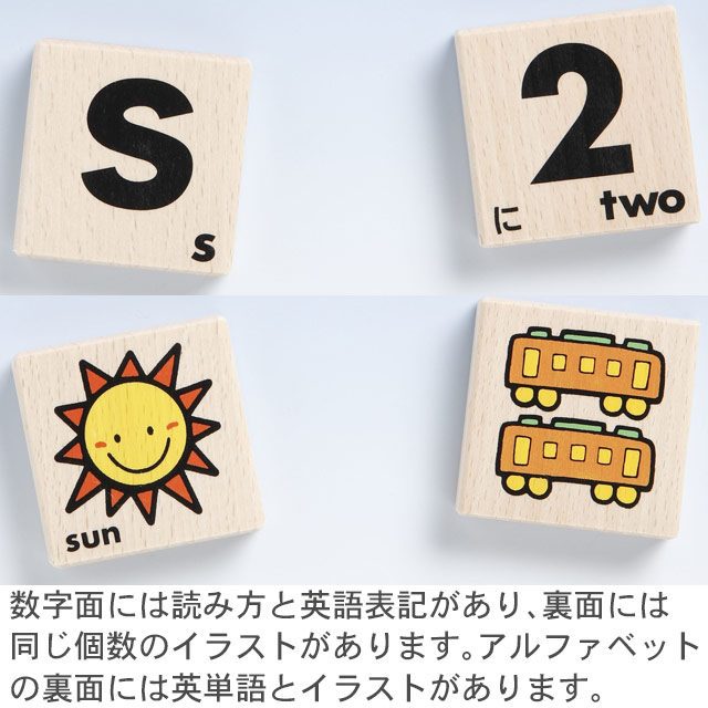 名入れ無料 2歳 ひらがな積み木 くもんnewひらがなつみきデラックスセット 積木 つみき 知育玩具 知育玩具 名前入り 日本製積み木で ひらがなやアルファベットが学べる木のおもちゃ知育玩具 名前入り 日本製 文字 ことば 木のおもちゃ あいうえお 国産 木のおもちゃ