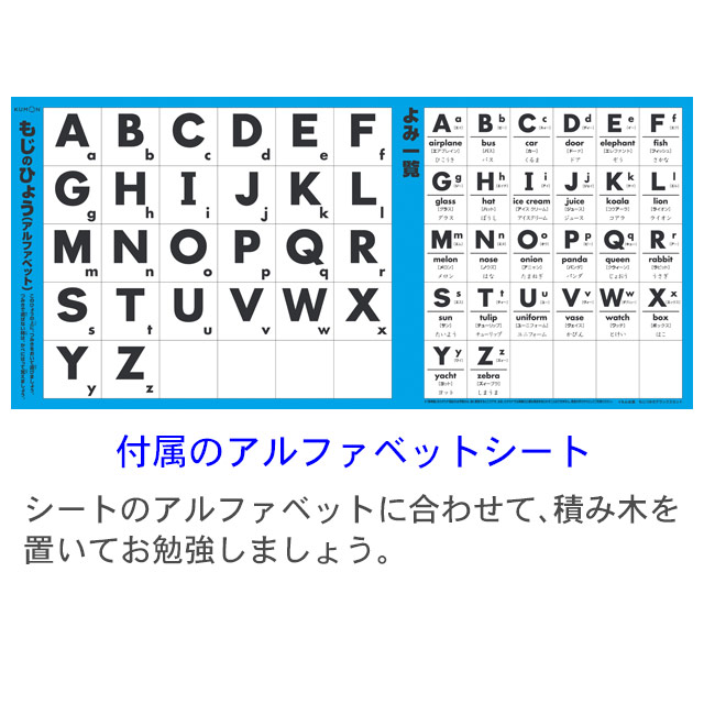 ポイント2倍 名入れ無料 日本製 ひらがな積み木 くもんnewひらがなつみきデラックスセット 知育玩具 2歳 つみき 積木 木のおもちゃ 名前入り あいうえお 国産 Schwimmbad Delphine De