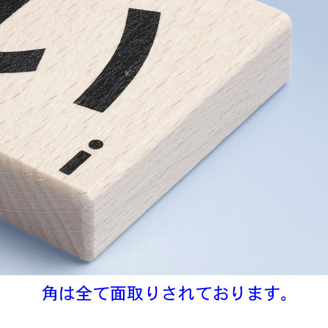 ポイント2倍 名入れ無料 日本製 ひらがな積み木 くもんnewひらがなつみきデラックスセット 知育玩具 2歳 つみき 積木 木のおもちゃ 名前入り あいうえお 国産 Schwimmbad Delphine De