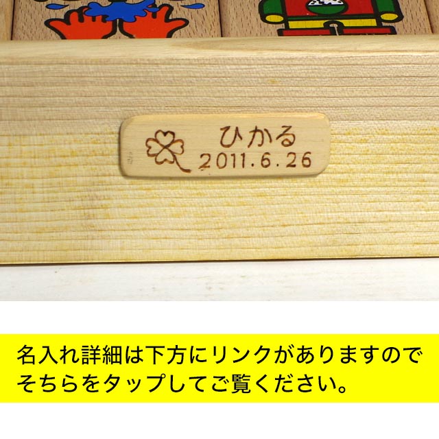 名入れ無料 2歳 ひらがな積み木 くもんnewひらがなつみきデラックスセット 積木 つみき 知育玩具 知育玩具 名前入り 日本製積み木で ひらがなやアルファベットが学べる木のおもちゃ知育玩具 名前入り 日本製 文字 ことば 木のおもちゃ あいうえお 国産 木のおもちゃ