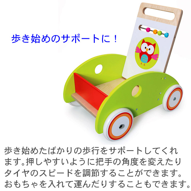 特価商品 Scratch ウォークヘルプ フクロウのルー 手押し車 赤ちゃん おもちゃ 木製 スクラッチ 木のおもちゃ 車 つかまり立ち 1歳 1歳半 1 5歳 2歳 名入れ 名前入り Fucoa Cl 特価商品 Scratch ウォークヘルプ フクロウのルー 手押し車 赤ちゃん おもちゃ 木製 スクラッチ 木のおもちゃ 車 つかまり立ち 1歳 1歳半 1 5歳 2歳 名入れ 名前入り Fucoa Cl