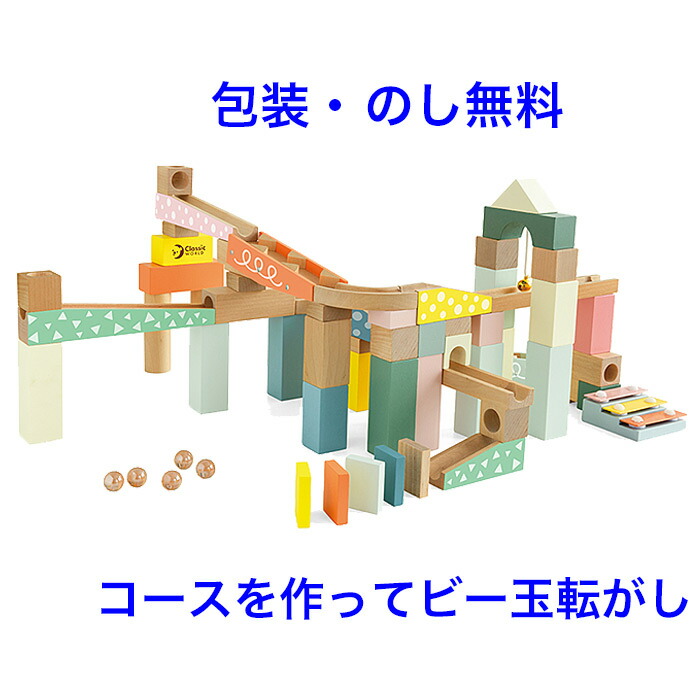 nic 木製 ボール転がし 知育玩具 スロープトイ 155_1_expand.jpg