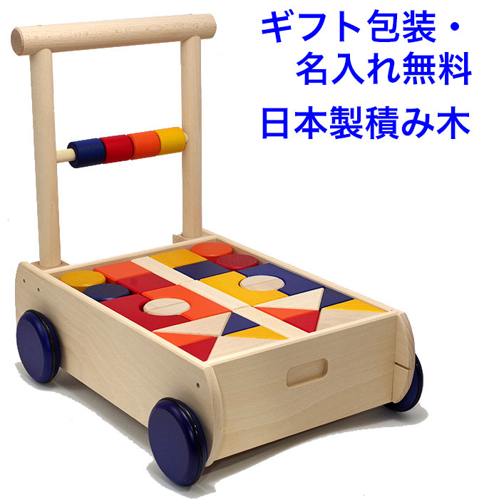 楽天市場】スヌーピー 押し車つみき 未使用 : クロソイド屋 楽天