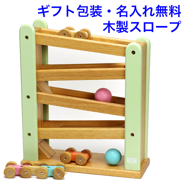 楽天市場】フラワーガーデン Playme スロープトイ プレイミー 木の