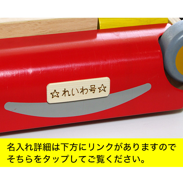 積み木 1歳半 名前入り 知育玩具 1歳 車 ベビーウォーカー 木のおもちゃ プラントイ 木のおもちゃ 日本製 1歳 おままごとキッチン 手押し車 赤ちゃん 木製 Plantoys つかまり立ち つみき 出産祝い 名入れ 木のおもちゃクラフト グレイン24個の積み木を載せて 歩き