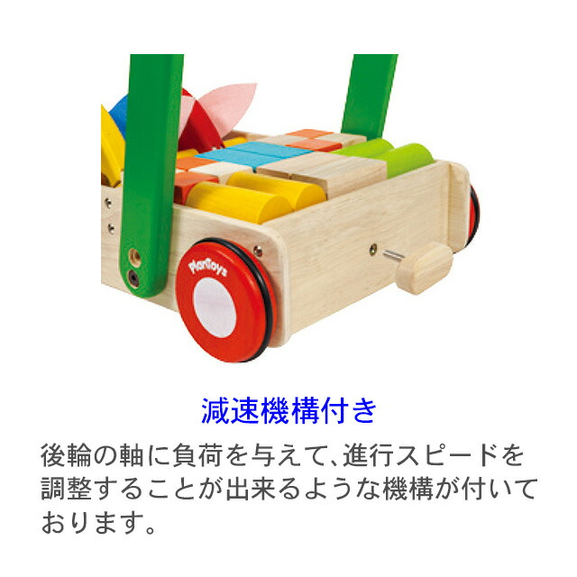 木製 積み木付き カタカタ 1歳 名前入り 小鳥が音を出す バードウォーカー 手押し車 木のおもちゃ つかまり立ち おもちゃ スロープ 2歳 1歳半 赤ちゃん カタカタ Plantoys プラントイ 出産祝い 名入れ