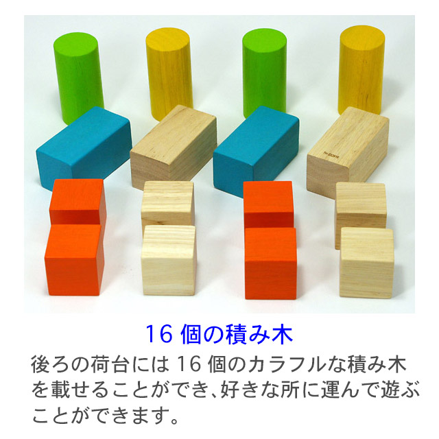 木製 積み木付き カタカタ 1歳 名前入り 小鳥が音を出す バードウォーカー 手押し車 木のおもちゃ つかまり立ち おもちゃ スロープ 2歳 1歳半 赤ちゃん カタカタ Plantoys プラントイ 出産祝い 名入れ