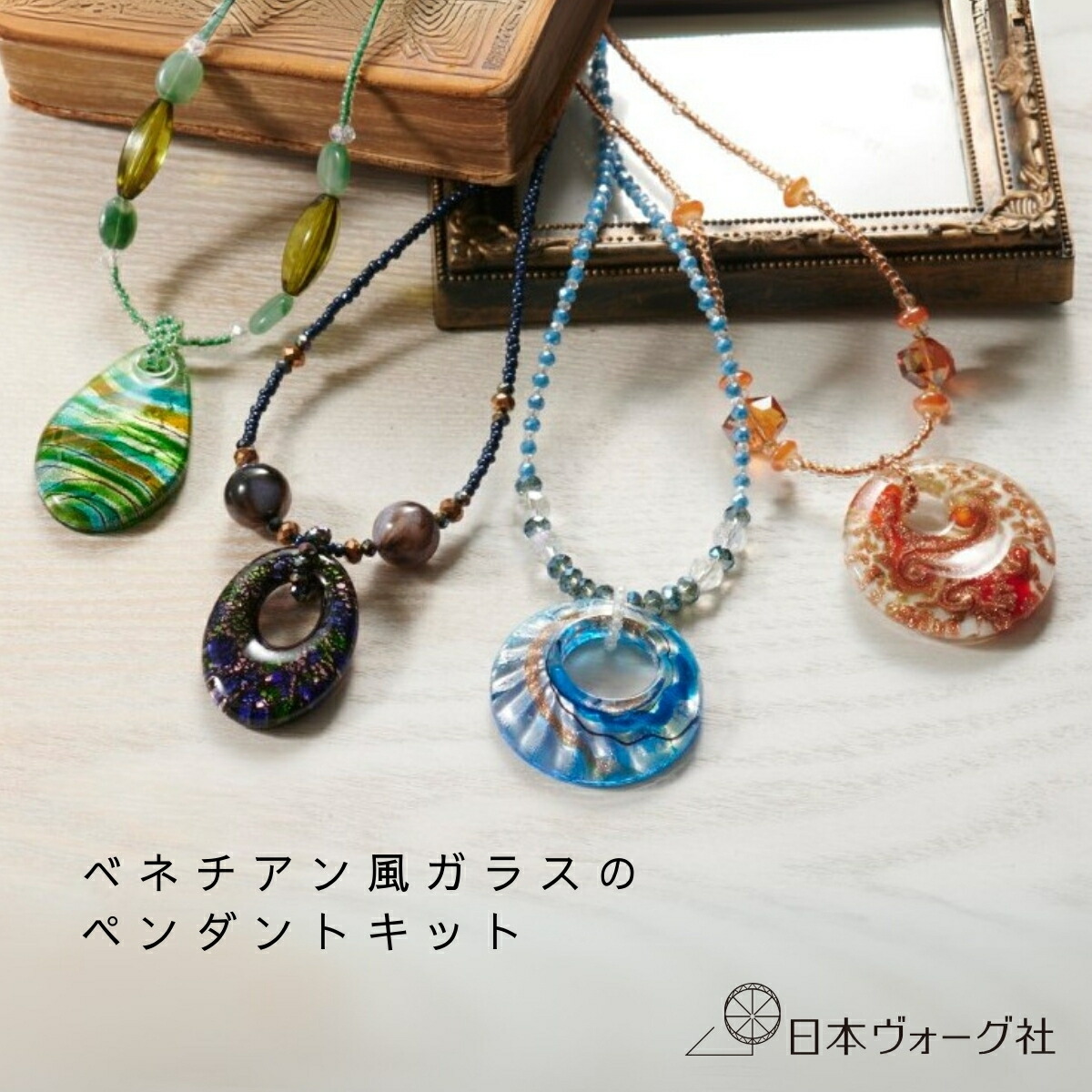 南米手作りアクセサリー18点セット☆ アクセサリー作り体験 | 【公式】カヌチャリゾート