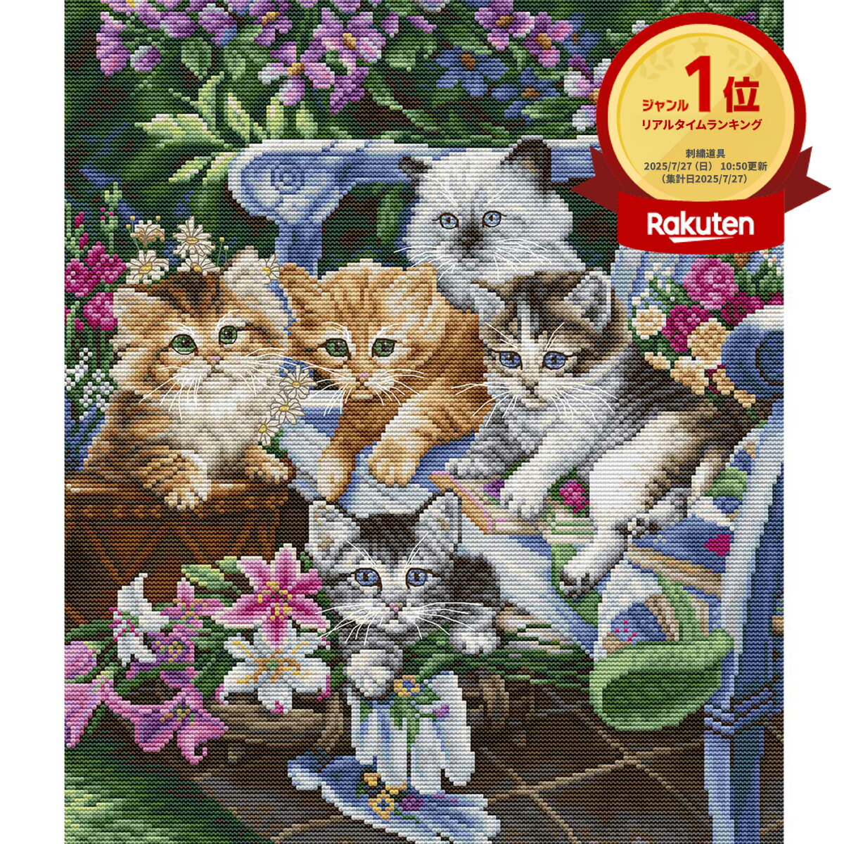 楽天市場】【冬刺繍P15】 輸入刺繍キット DUTCH STITCH BROTHERS