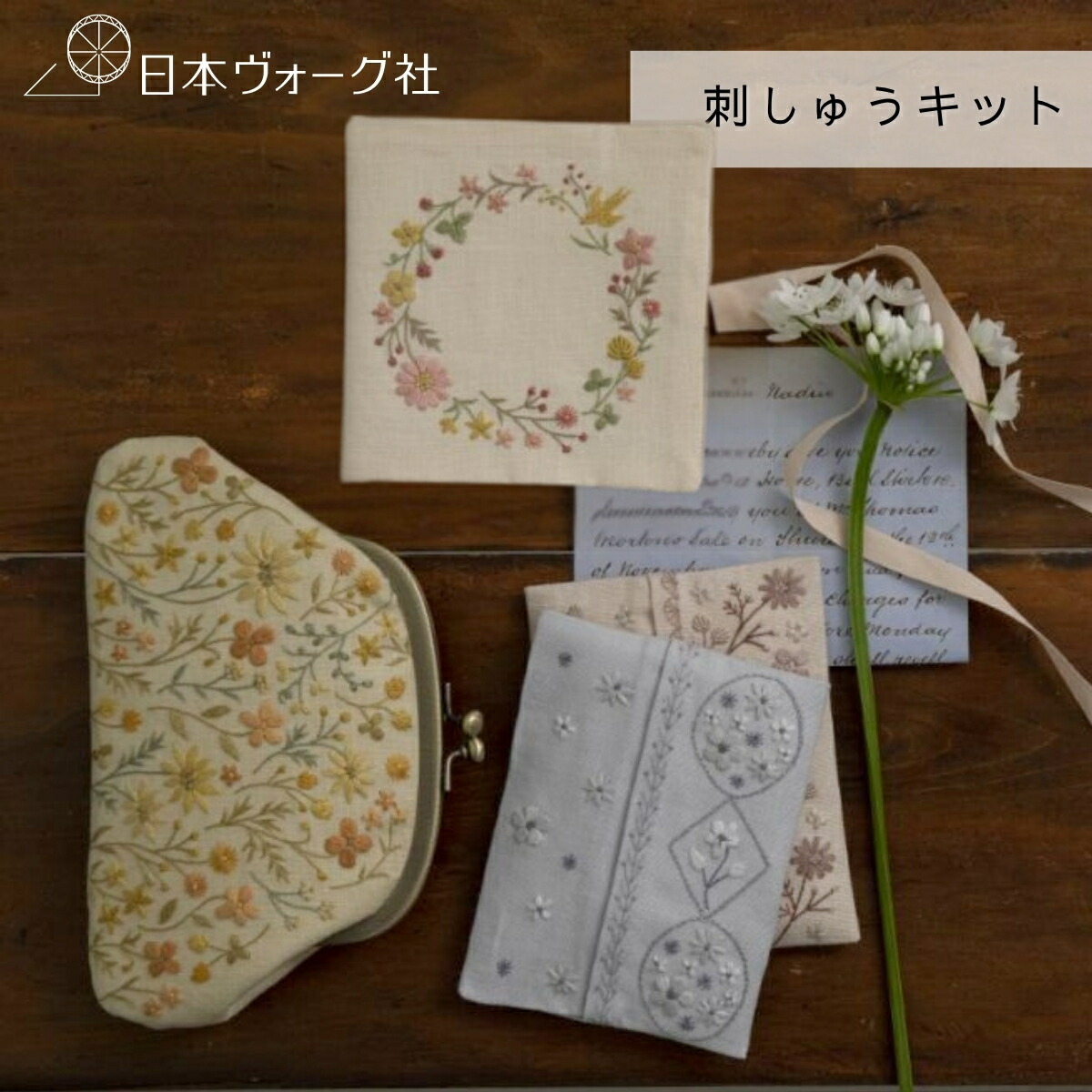 お得な引き換え証＆社会的運動
